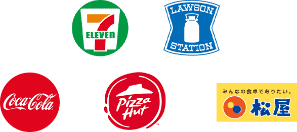 7 ELEVEN LAWSON STATION CocaCola PizzaHut みんなの食卓でありたい。 松屋