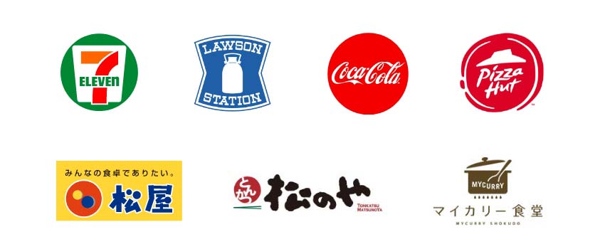 7 ELEVEN LAWSON STATION CocaCola PizzaHut みんなの食卓でありたい。 松屋 とんかつ 松のや TONKATSU MATSUNOYA MYCURRY マイカリー食堂 MYCURRY SHOKUDO