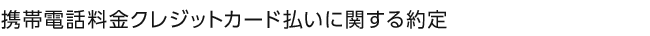 gѓdbNWbgJ[hɊւ